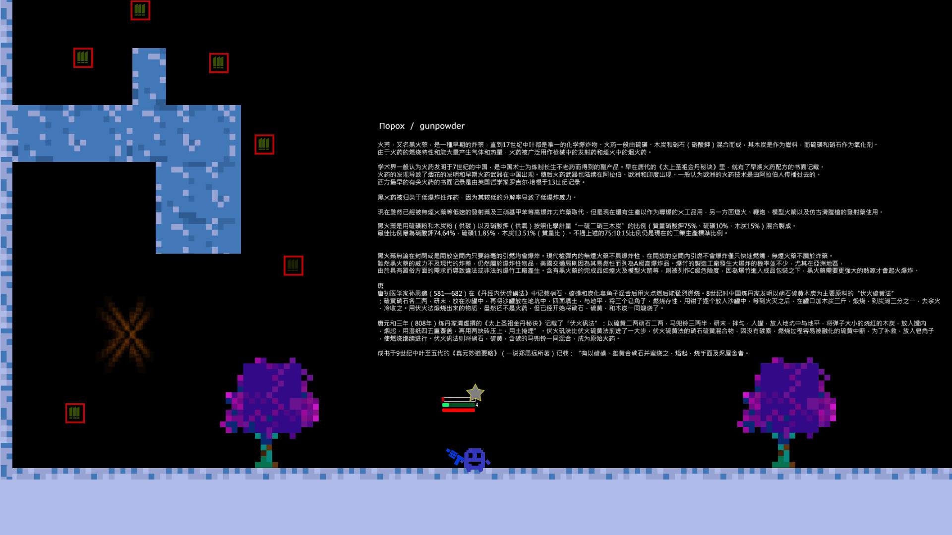 SixCubes screenshot 3