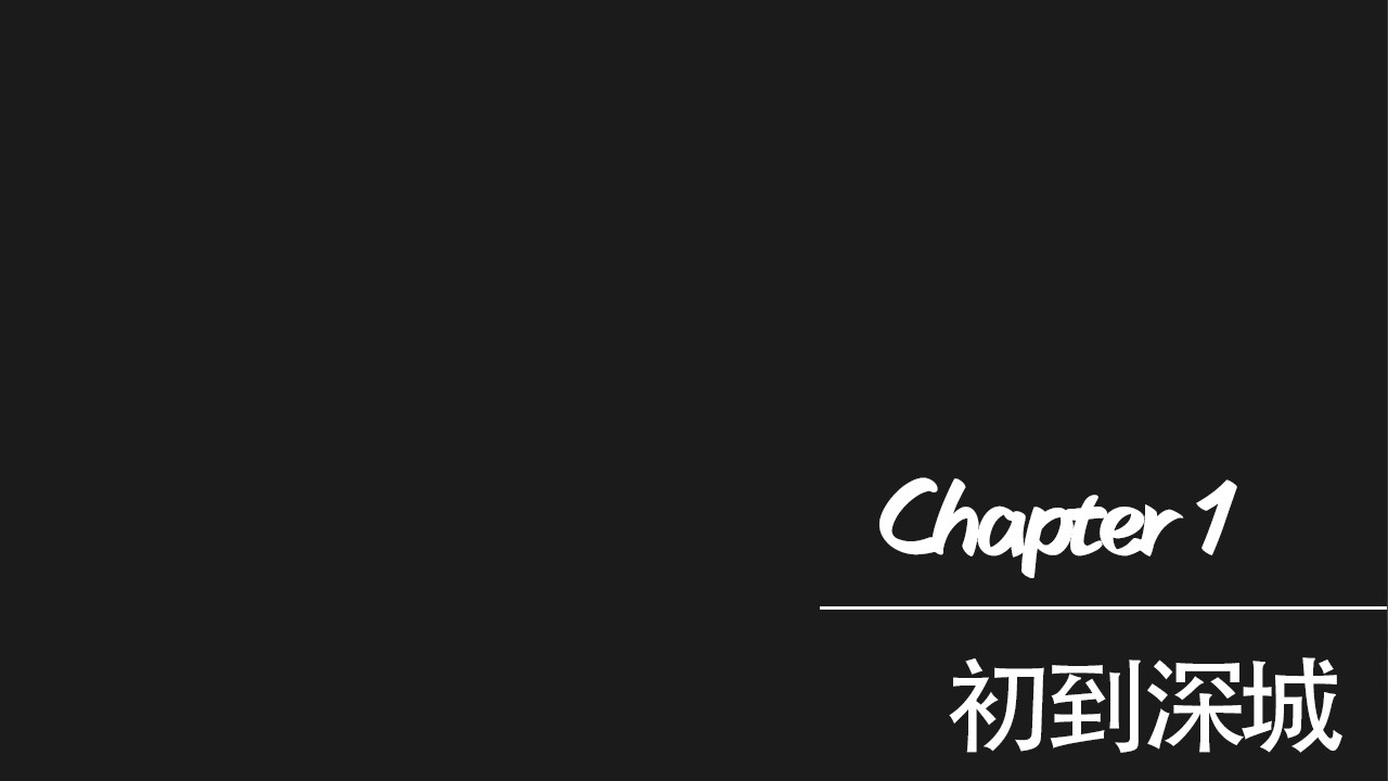 B画少说 screenshot 1