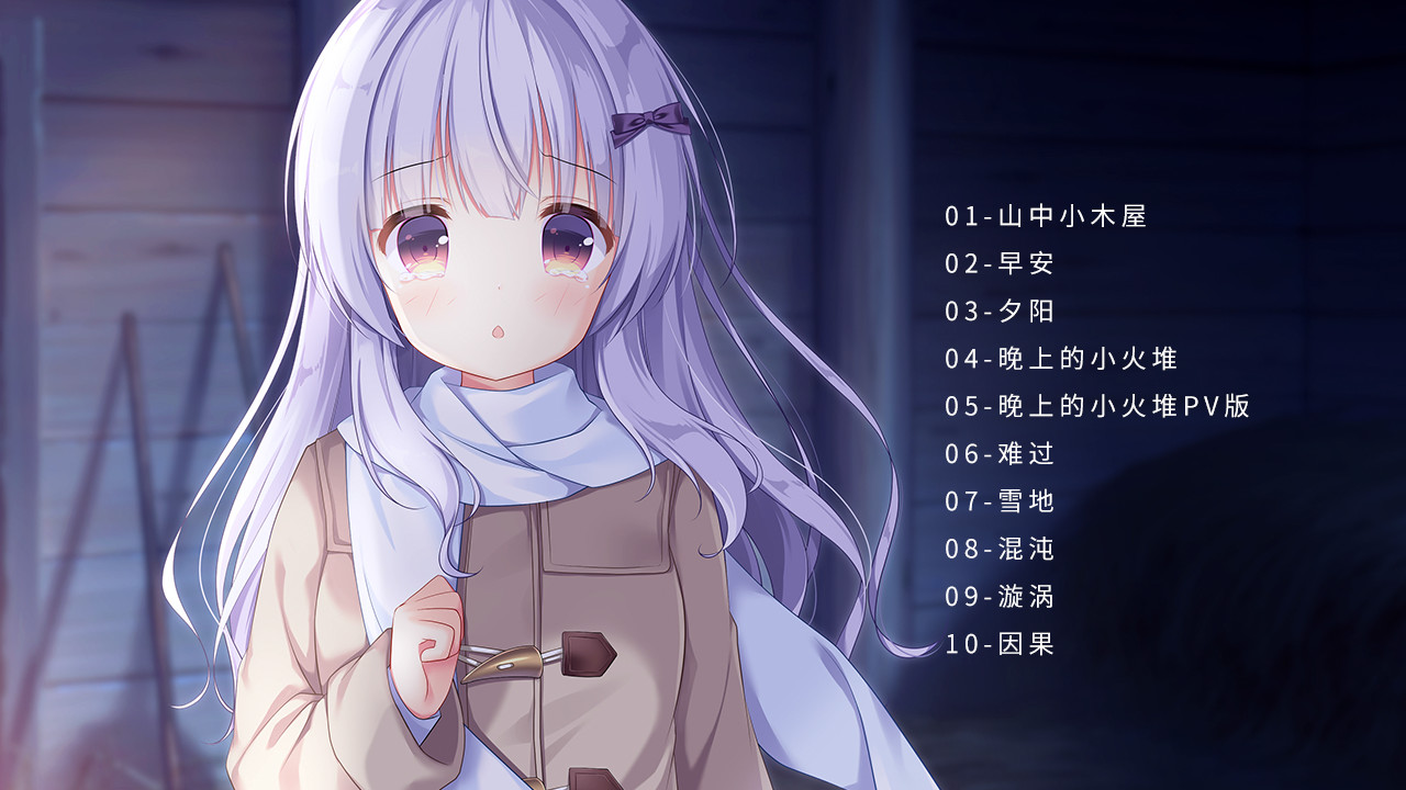 Tiny Snow - Original Soundtrack screenshot 2