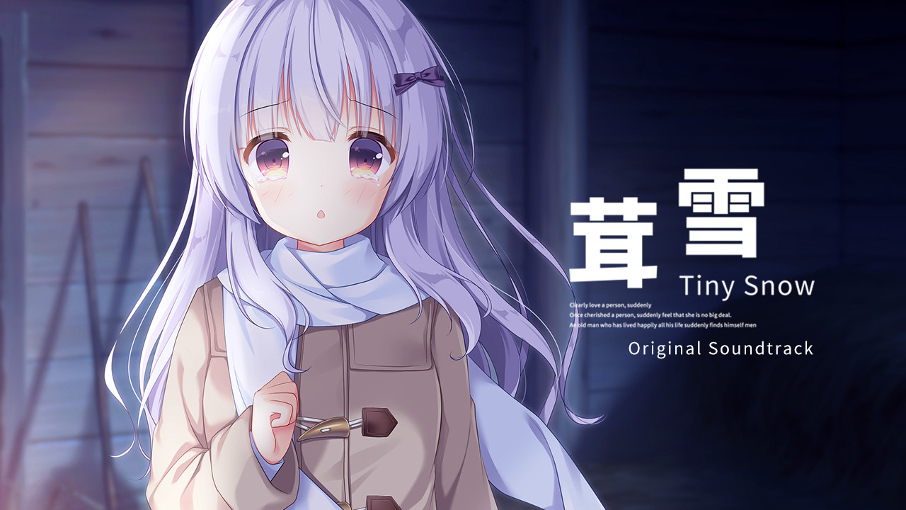 Tiny Snow - Original Soundtrack screenshot 1