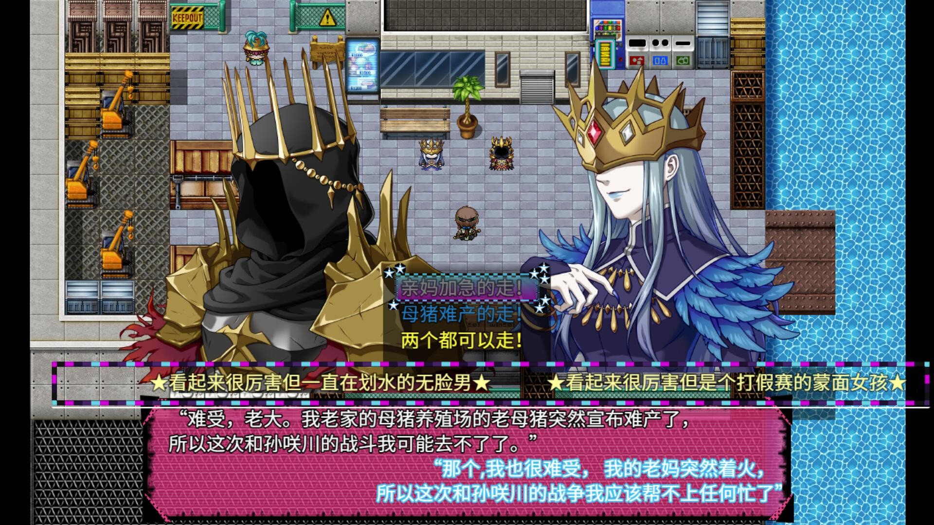 “燃烧的彩虹：彩虹和你都会护住 之 姐姐中了老龄化病毒， 而没有看起来不太聪明的妹妹该如何对决拥有专属BGM的 『尸体·孙咲川』&『坦克·乔碧萝』&『鲲虚·菜菜子』呢？ 以上这些，作者也不知道，Burning Rainbow！ screenshot 6