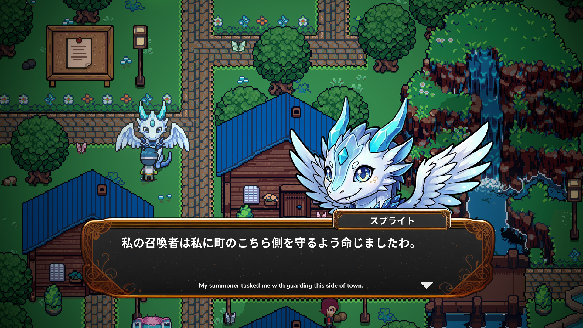 Eternal Exodus screenshot 7