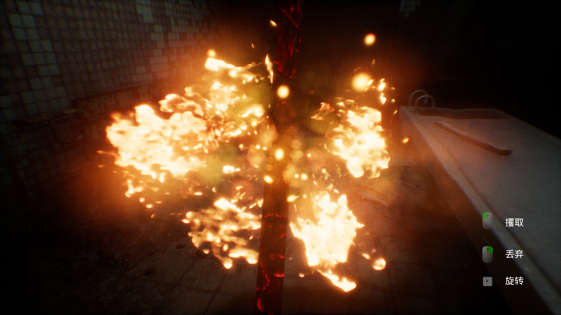SCP022 screenshot 2