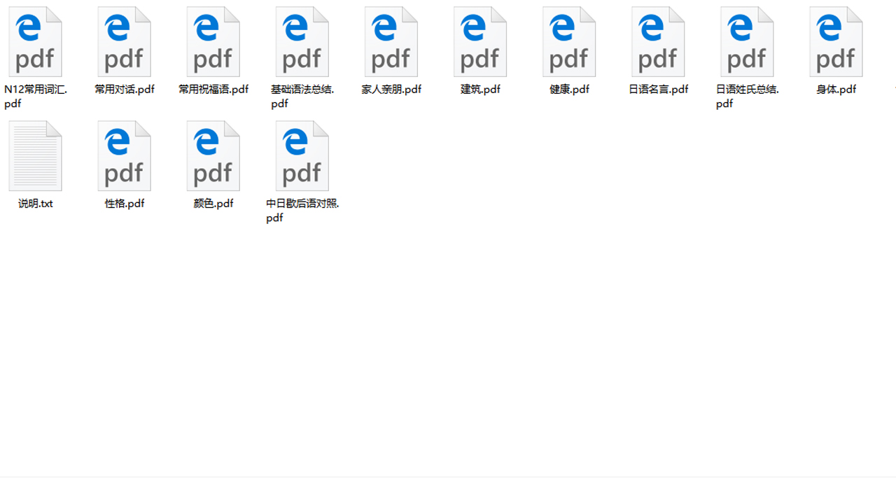 DLC-中文学习资料 screenshot 1