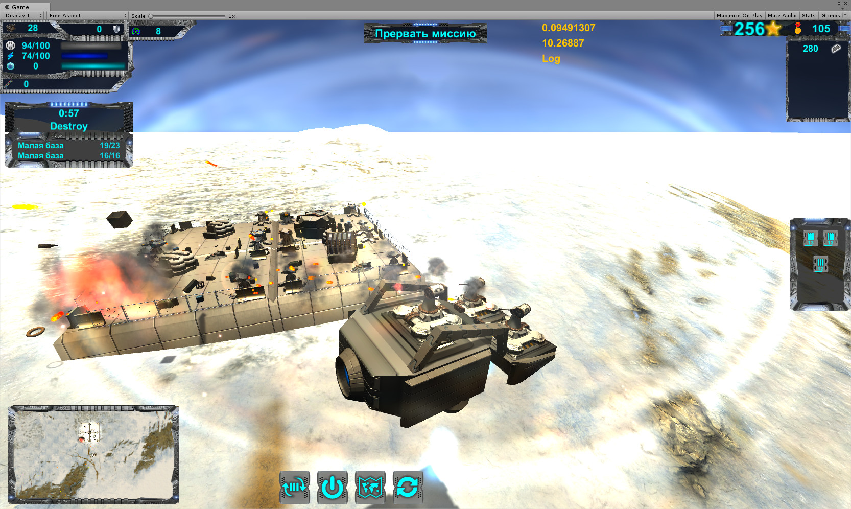 T.A.P. screenshot 2
