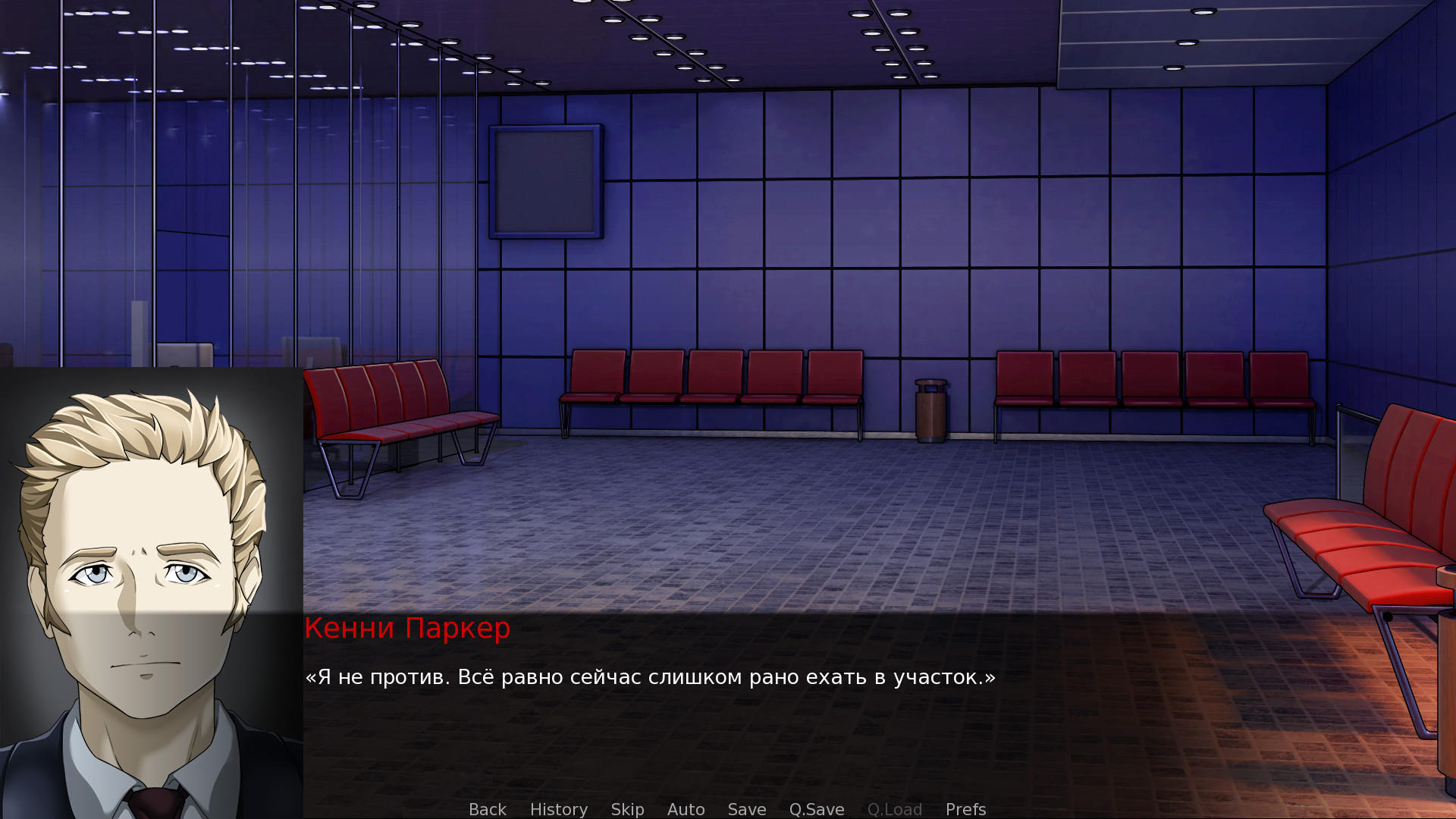 The Pack screenshot 5