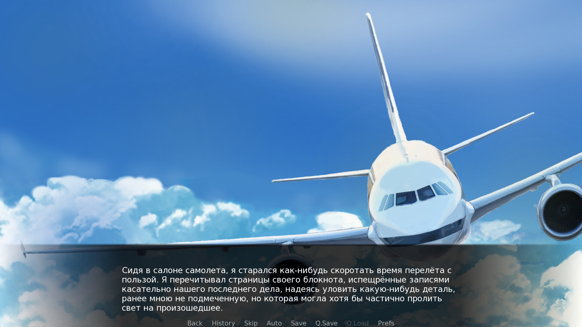 The Pack screenshot 1