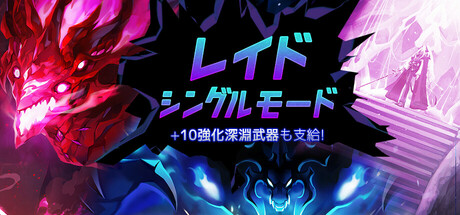 エルソード (ELSWORD)