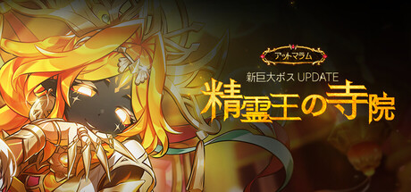 エルソード (ELSWORD)