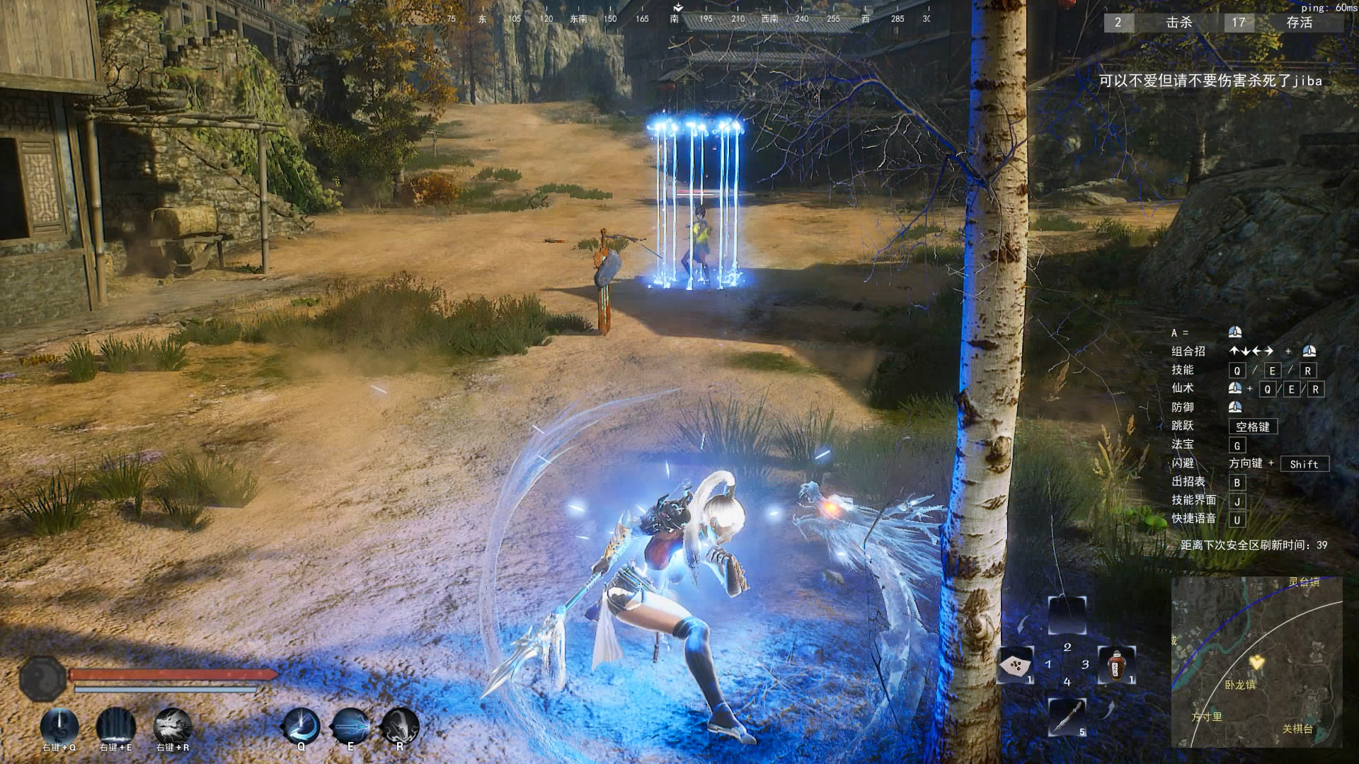 九劫曲:诅咒之地 Nine Trials Test Server screenshot 8
