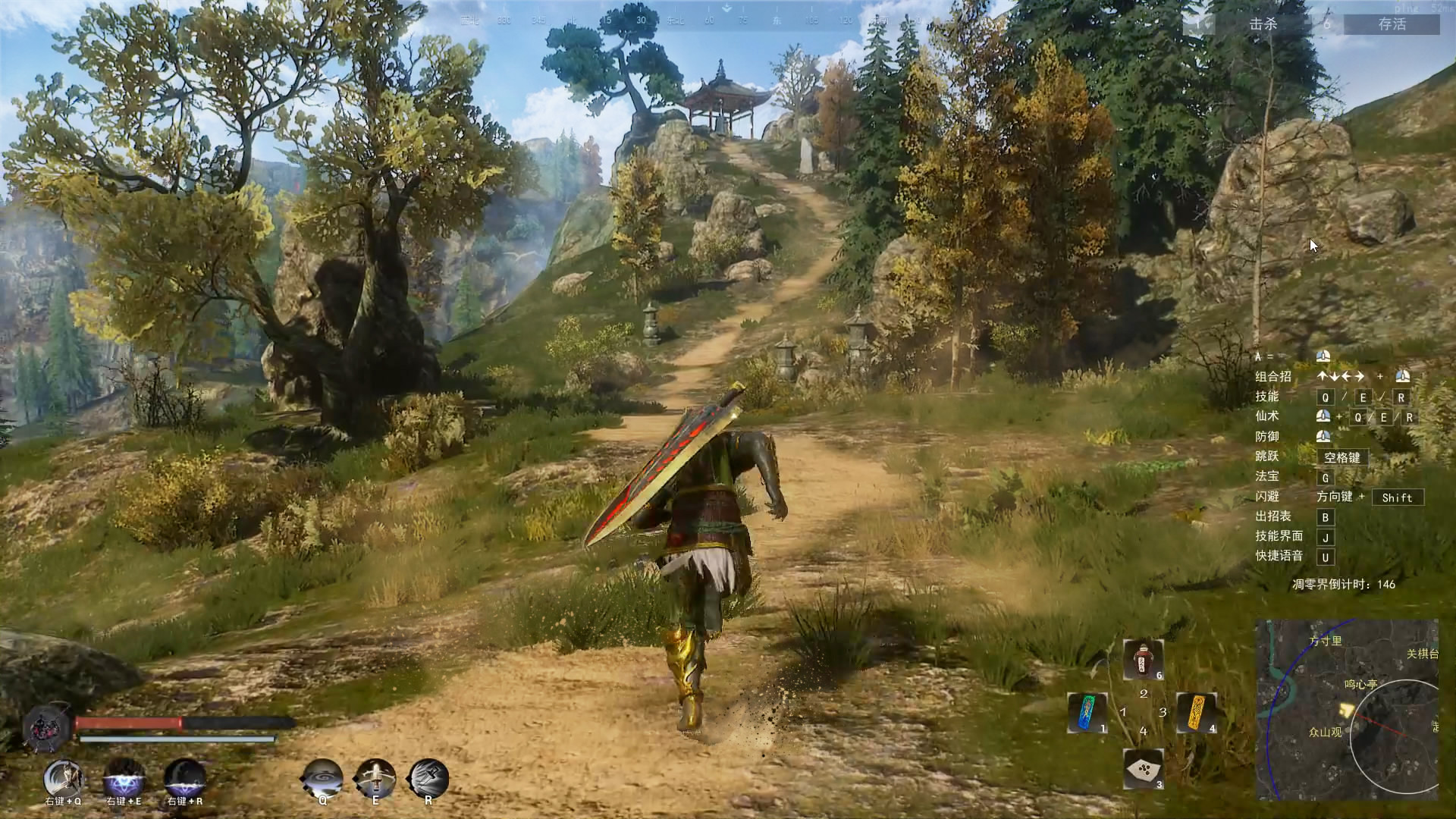 九劫曲:诅咒之地 Nine Trials Test Server screenshot 7