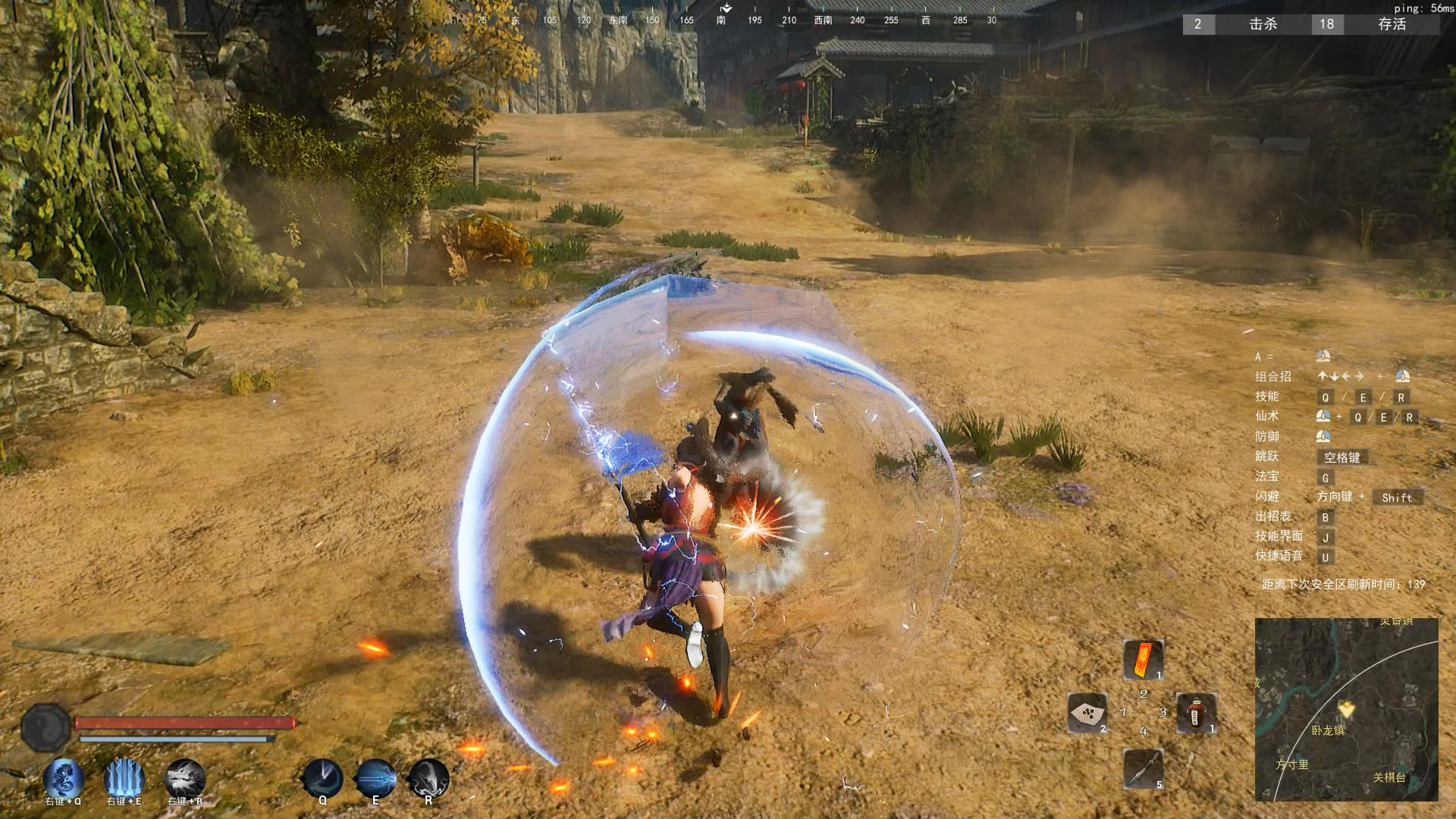 九劫曲:诅咒之地 Nine Trials Test Server screenshot 9