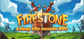 Firestone – Idle Clicker Online RPG
