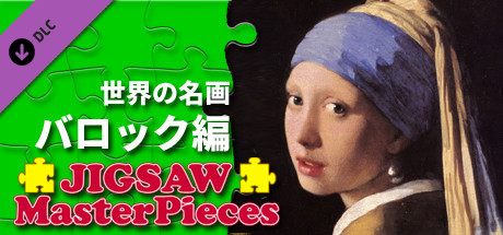 Jigsaw Masterpieces : Masterpieces of World - Baroque -