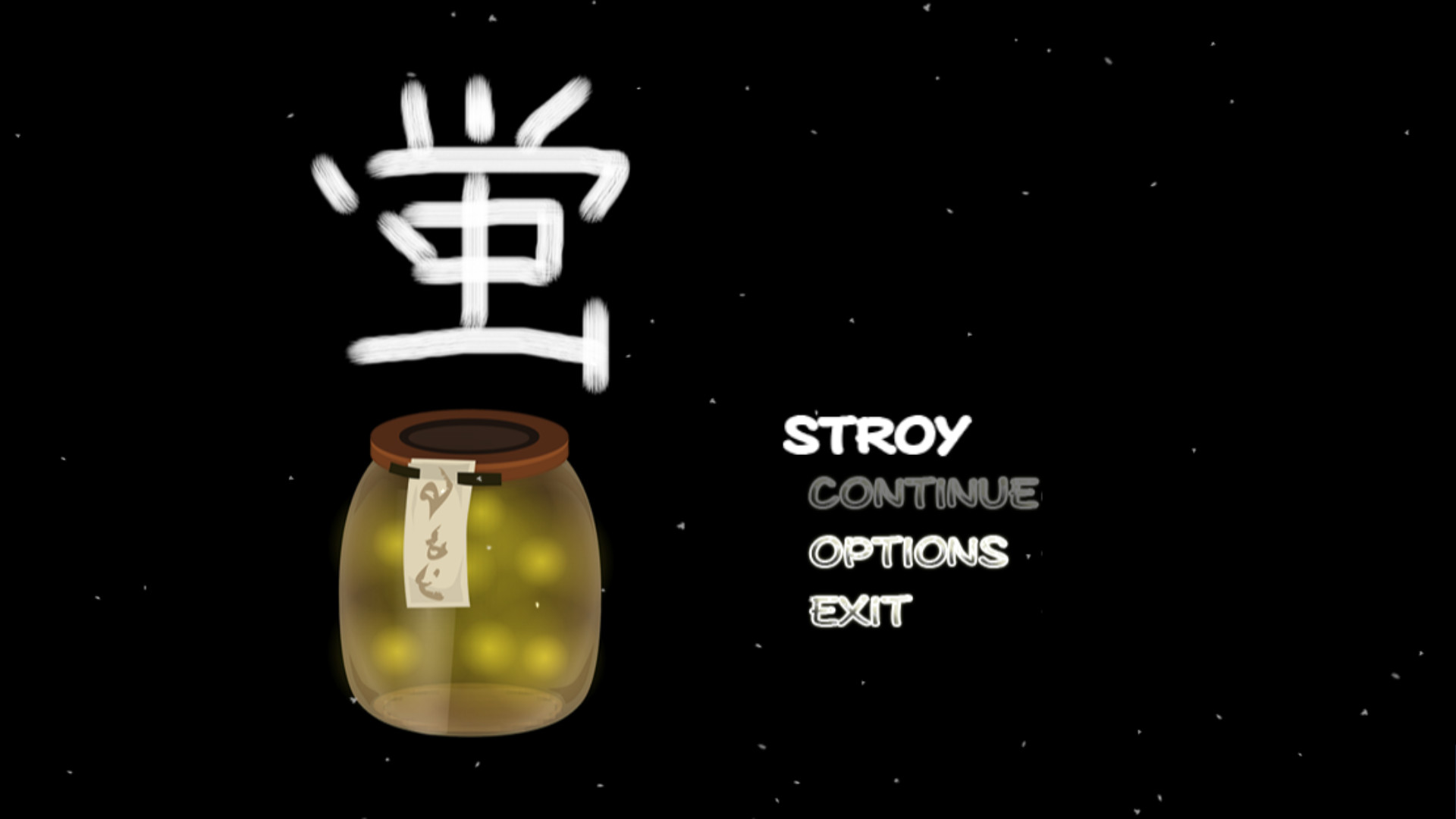 FireFly screenshot 2