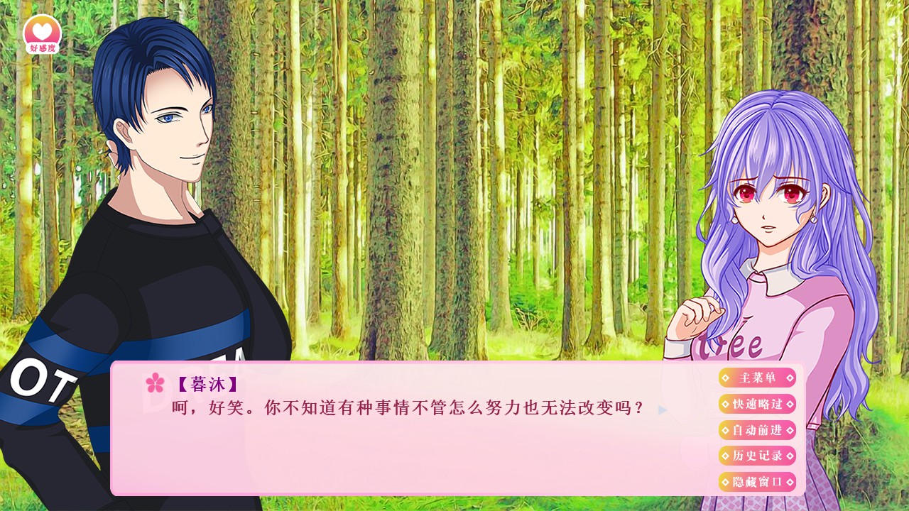 游戏攻略-Gaming Strategy screenshot 6