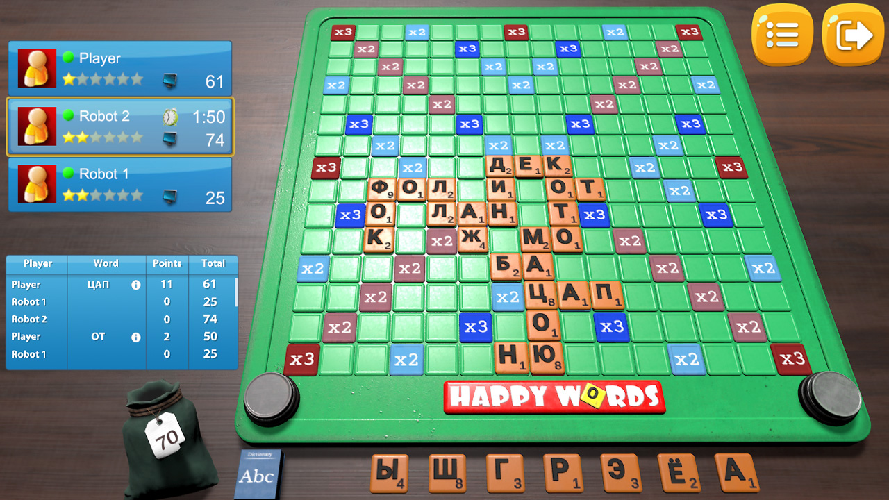 Happy Words screenshot 4