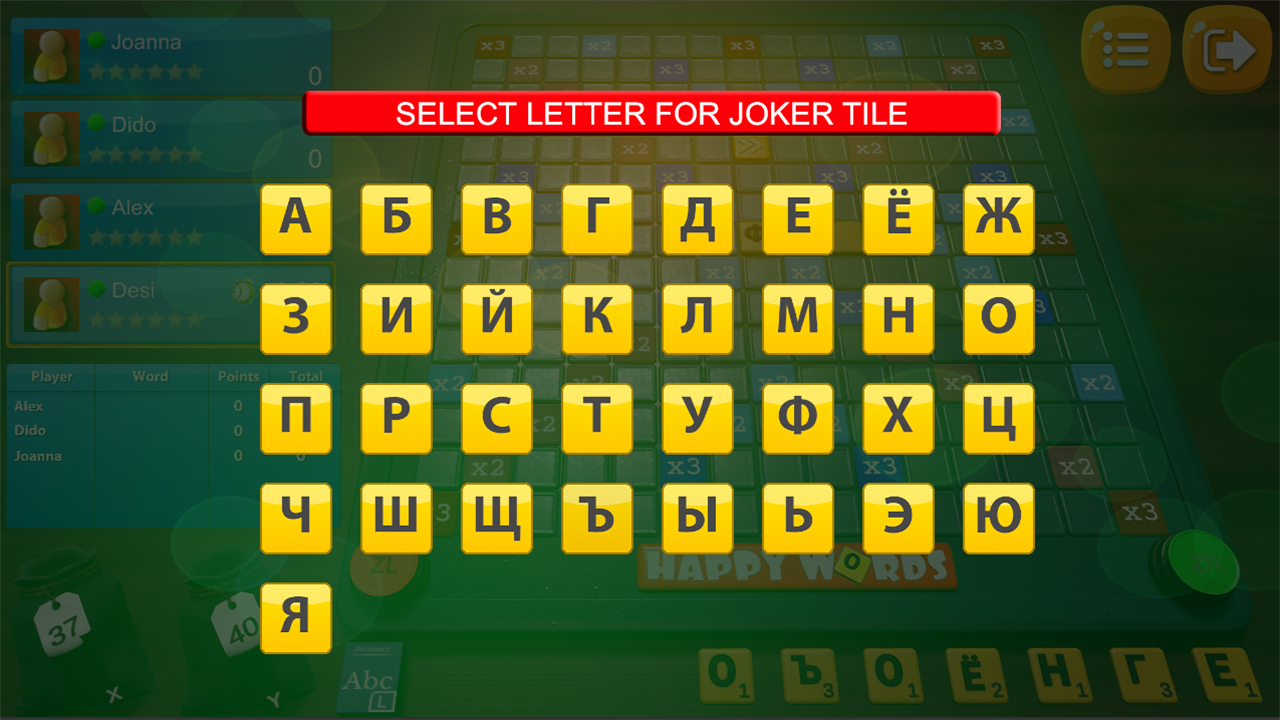 Happy Words screenshot 8