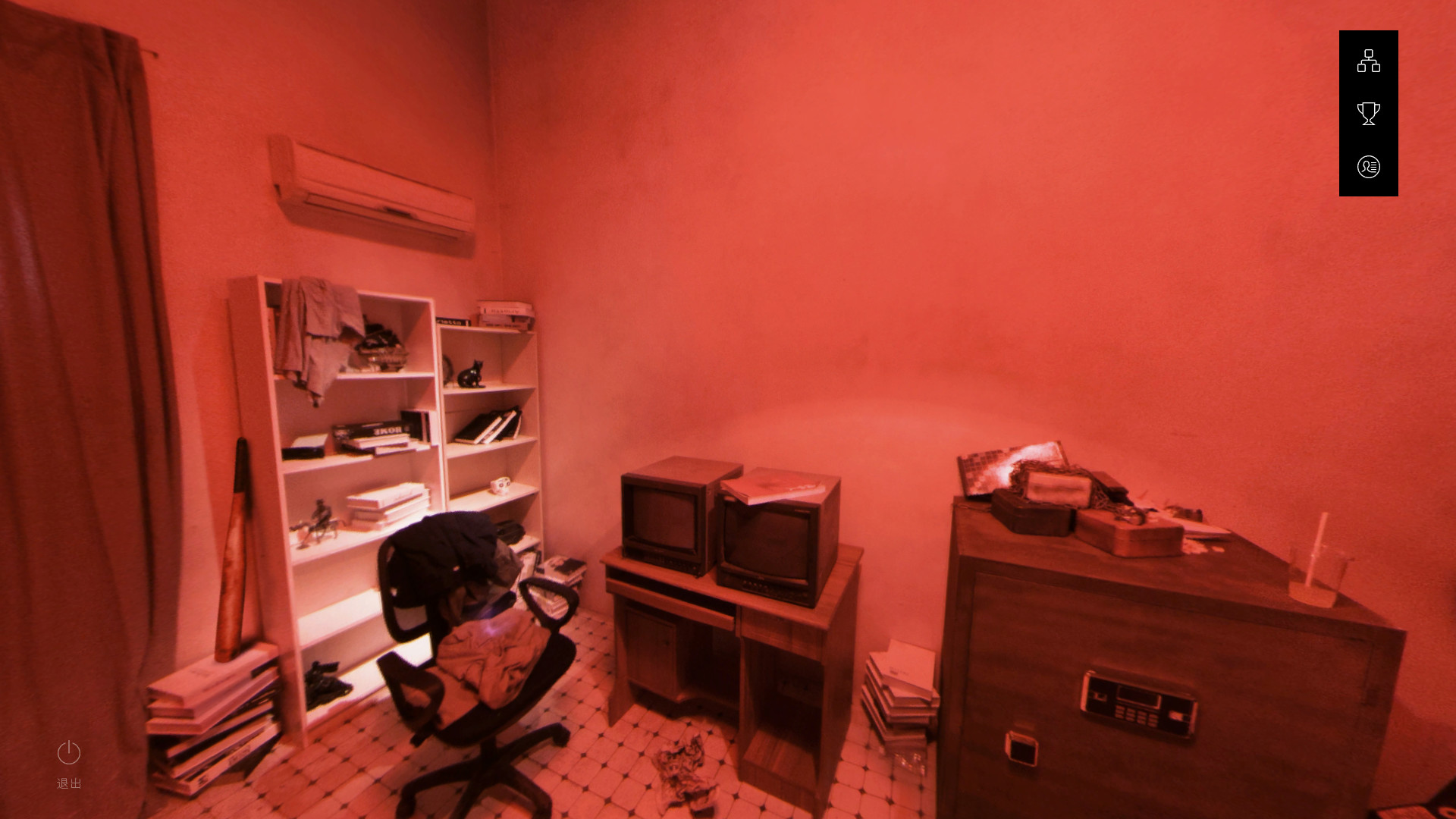 记忆重构/Memories screenshot 8