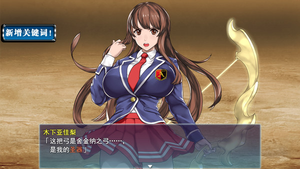 图片[4]-[PC+安卓]福音的使徒 v1.1.1 安卓joi/mtool模拟器运行（官中）-无忧免费游戏网