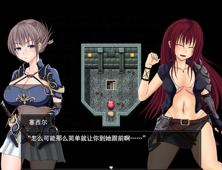 【爆款/日系RPG】深红之狱的女剑士蒂娜1.0AI汉化版【PC+安卓