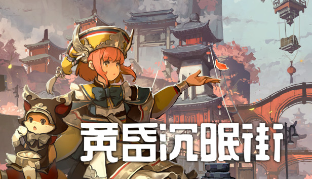 静謐なイスタンブールの黄昏 – 限定37部 静謐なイスタンブールの黄昏 – 限定37部