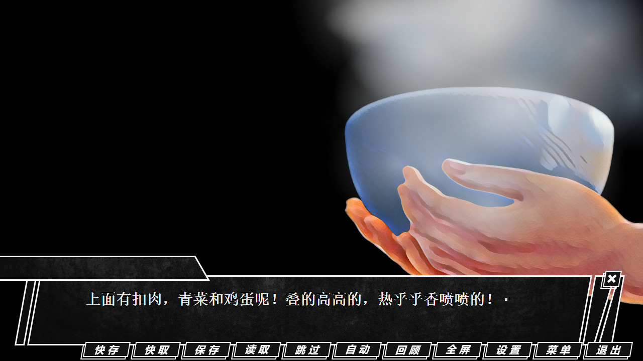 THE TRACKER screenshot 1