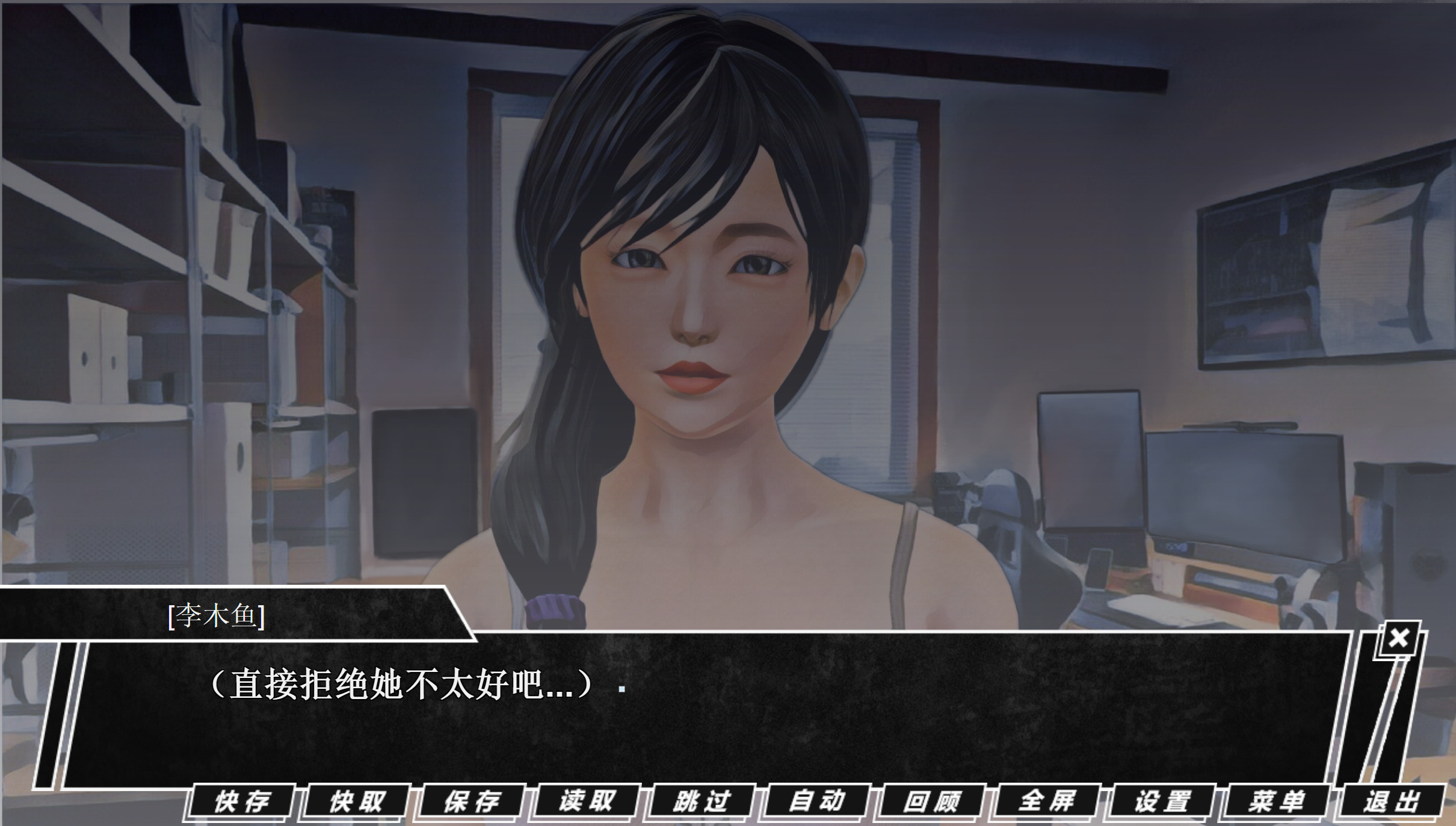 THE TRACKER screenshot 5
