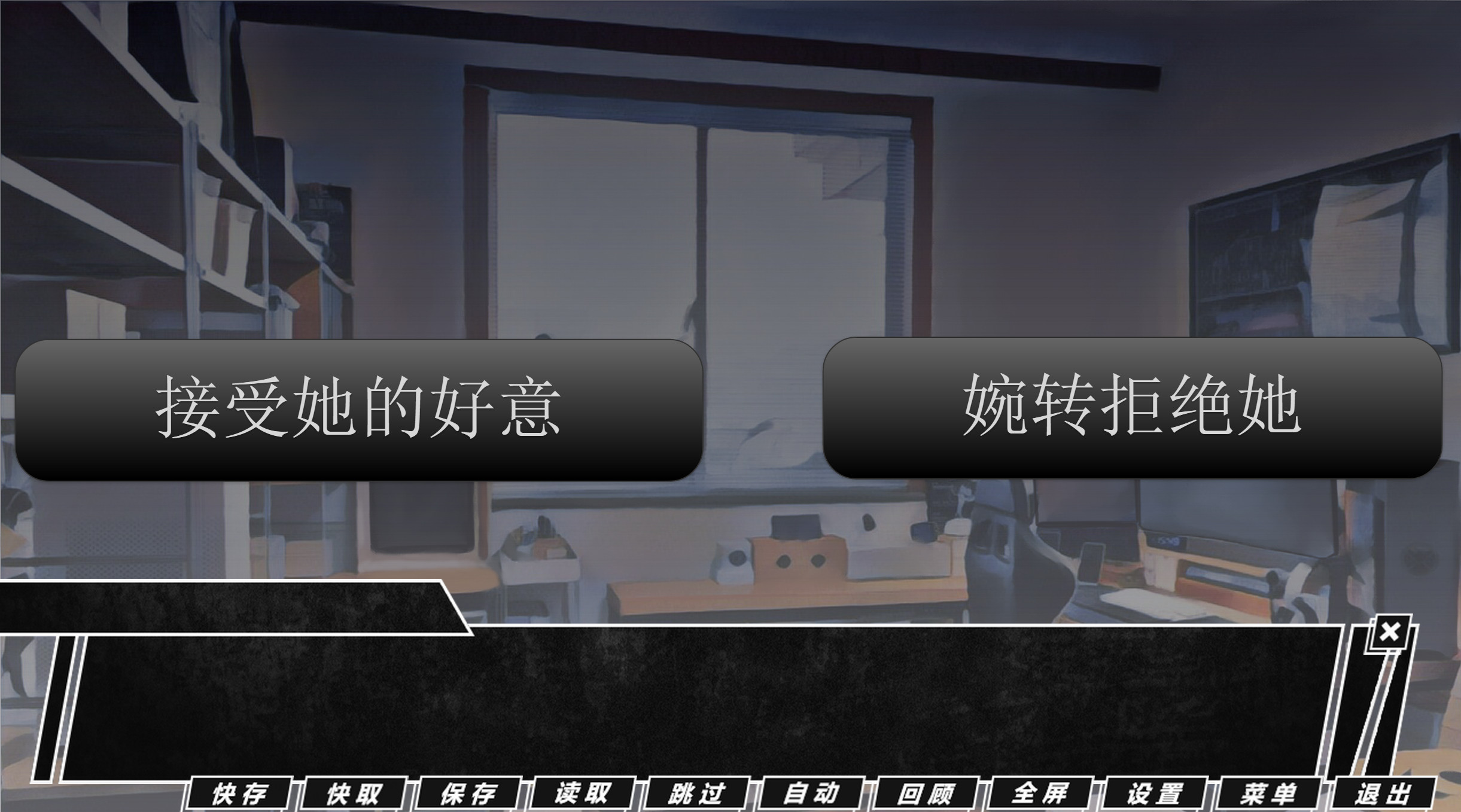 THE TRACKER screenshot 2