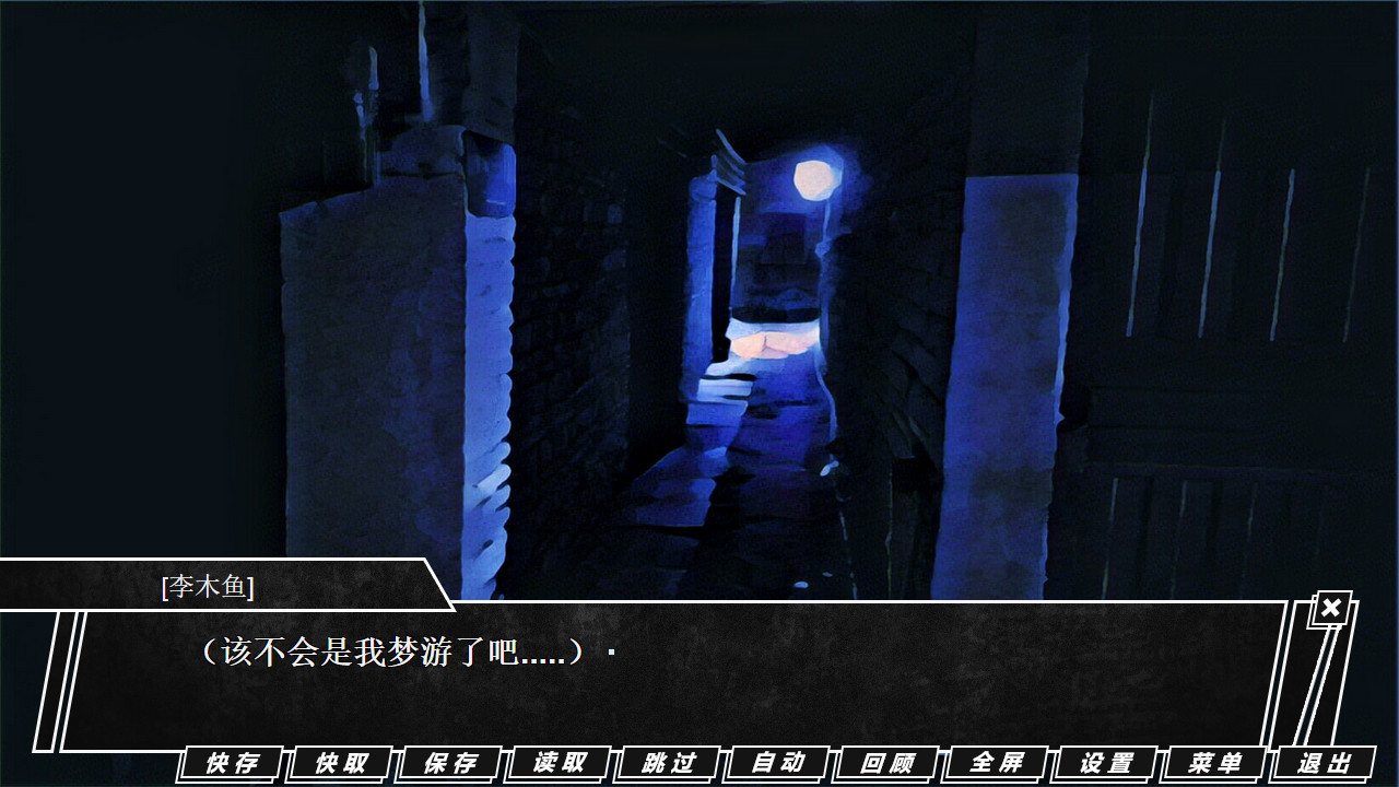 THE TRACKER screenshot 3