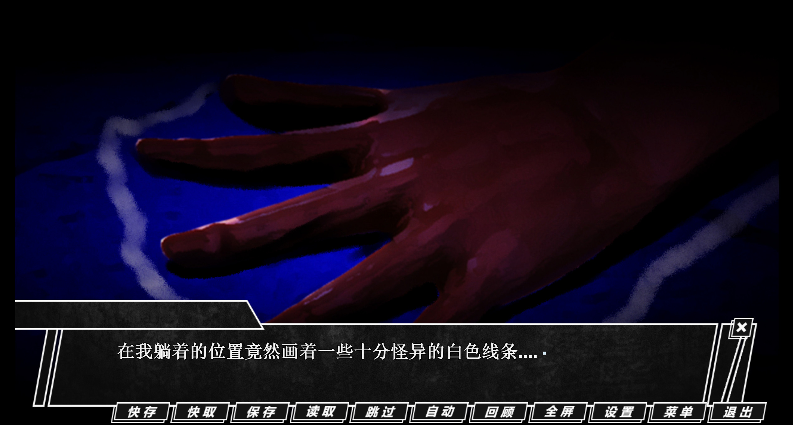THE TRACKER screenshot 4