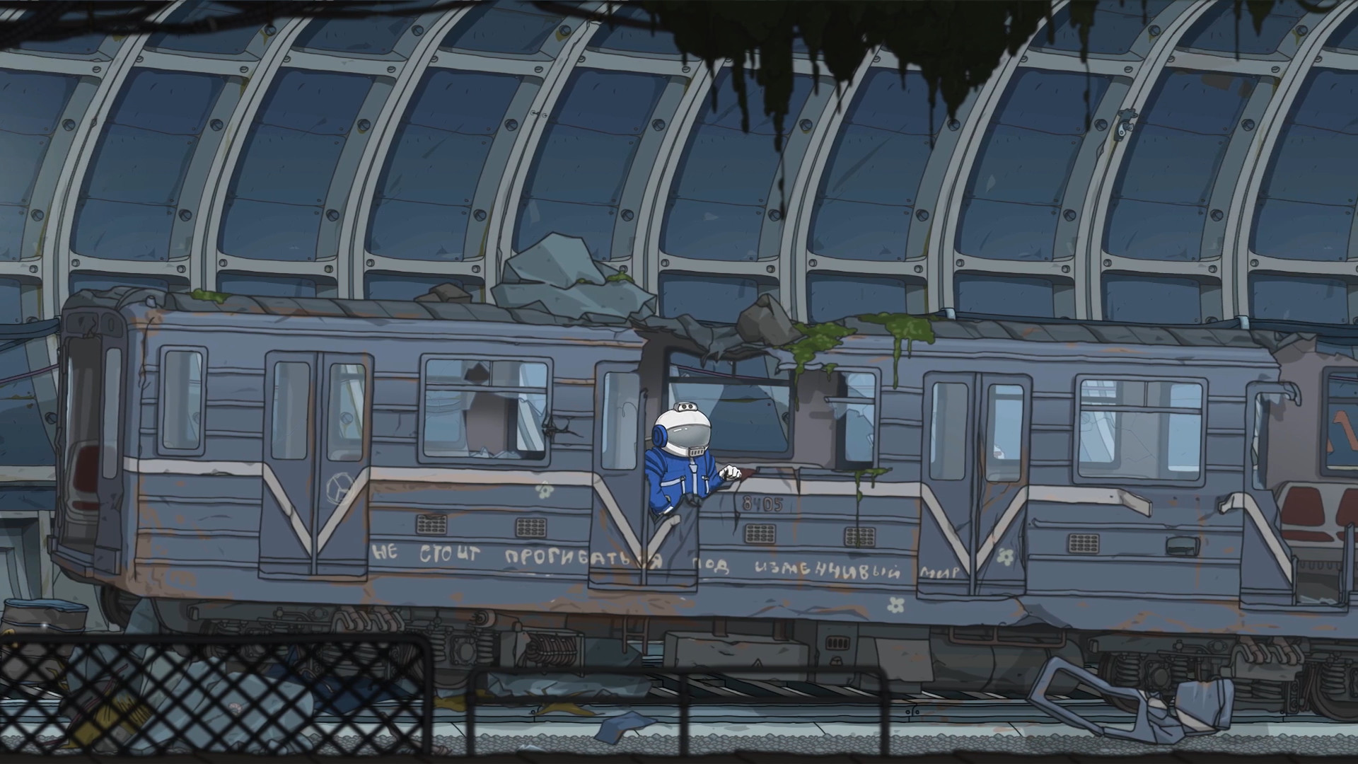 The Great Perhaps screenshot 7