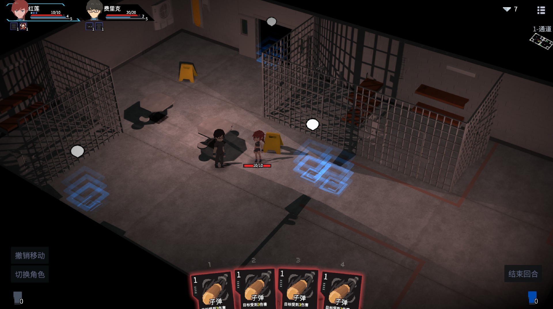 Tetra Project - 原石计划 screenshot 7