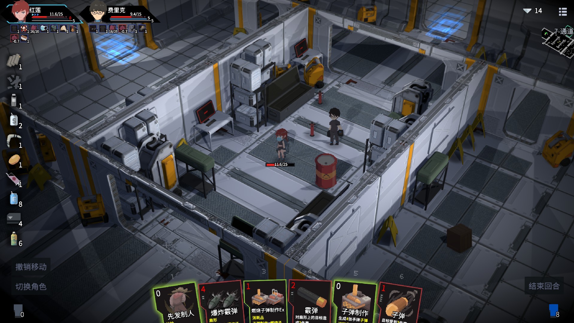 Tetra Project - 原石计划 screenshot 1