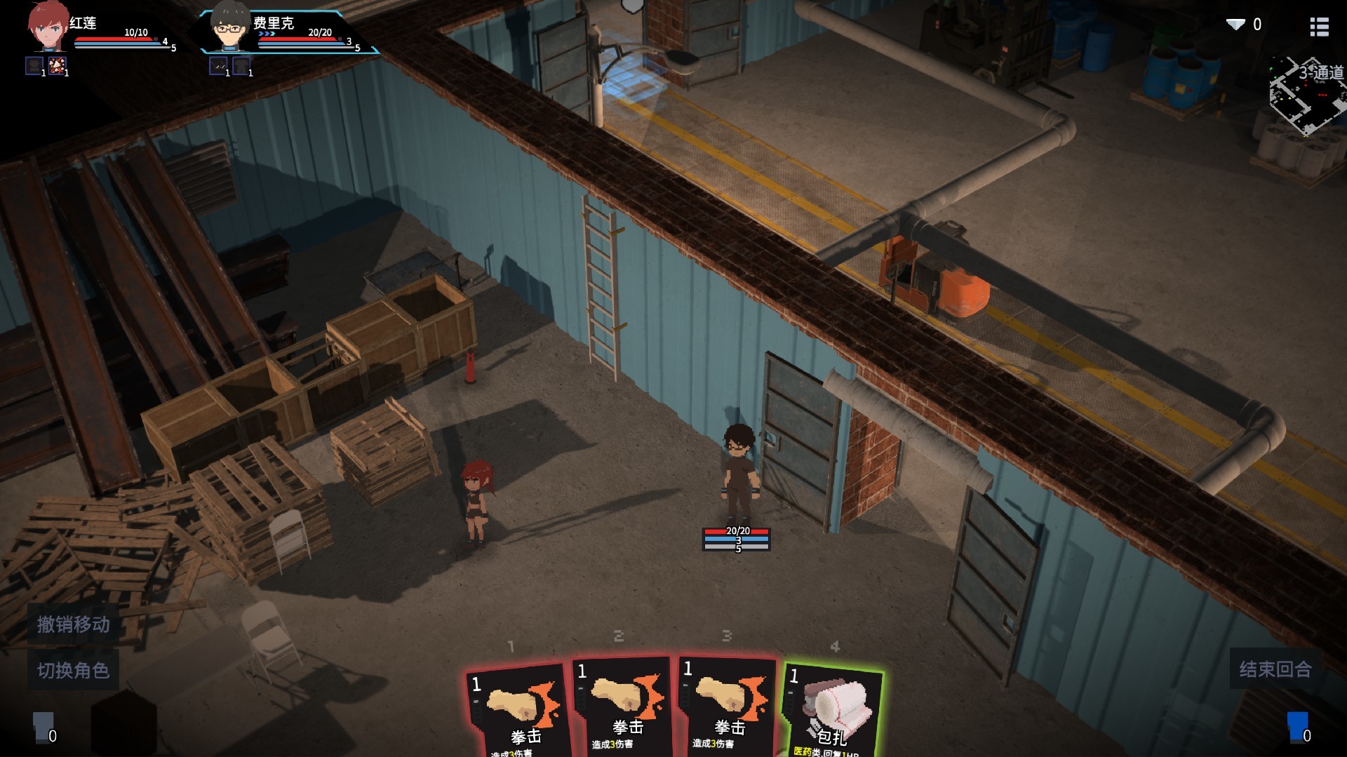 Tetra Project - 原石计划 screenshot 5