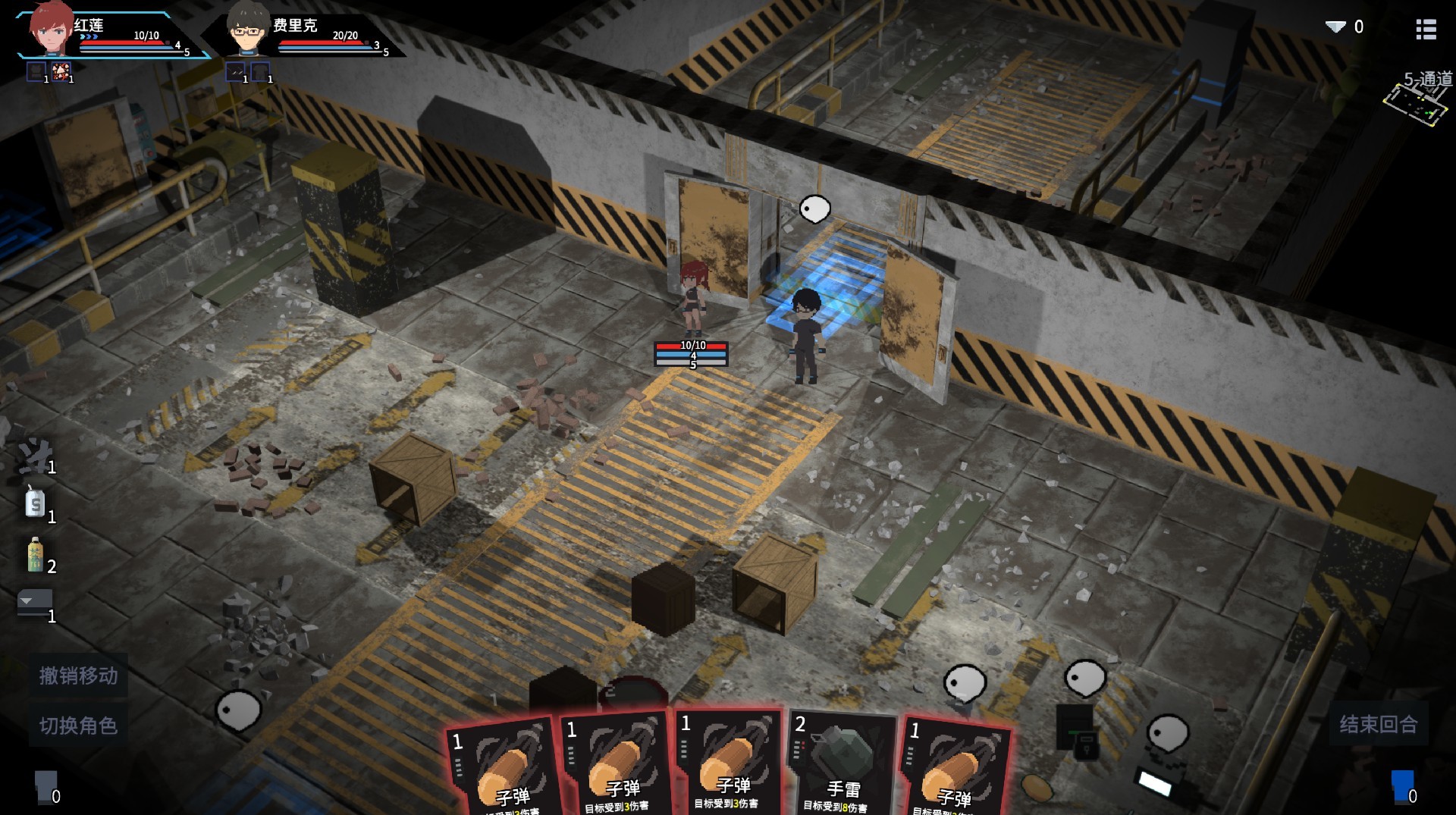 Tetra Project - 原石计划 screenshot 4