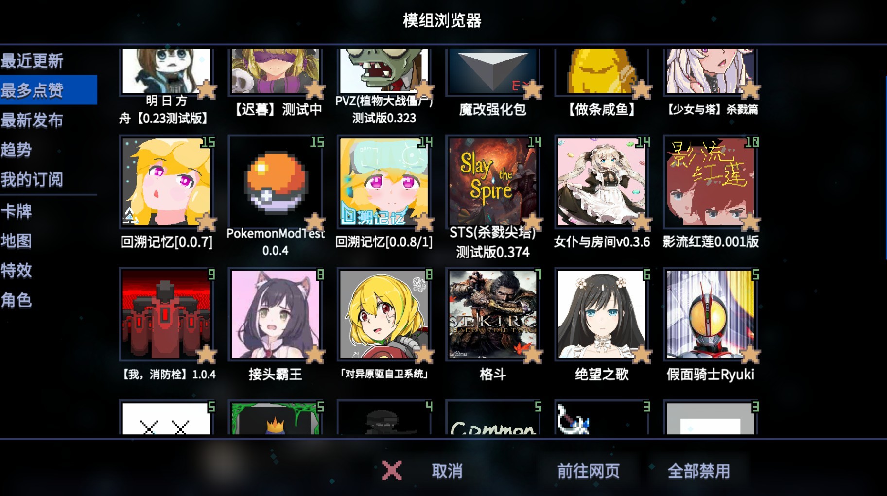 Tetra Project - 原石计划 screenshot 9
