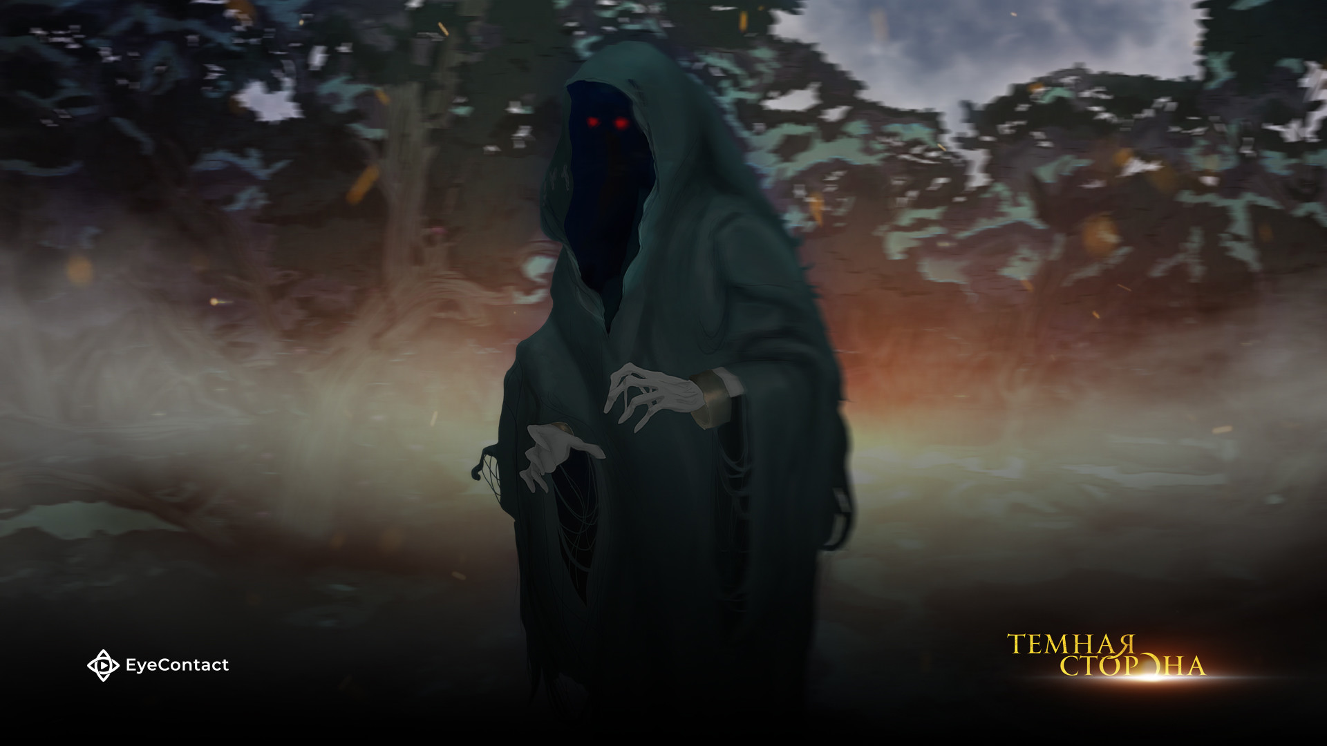 The Dark Side screenshot 7
