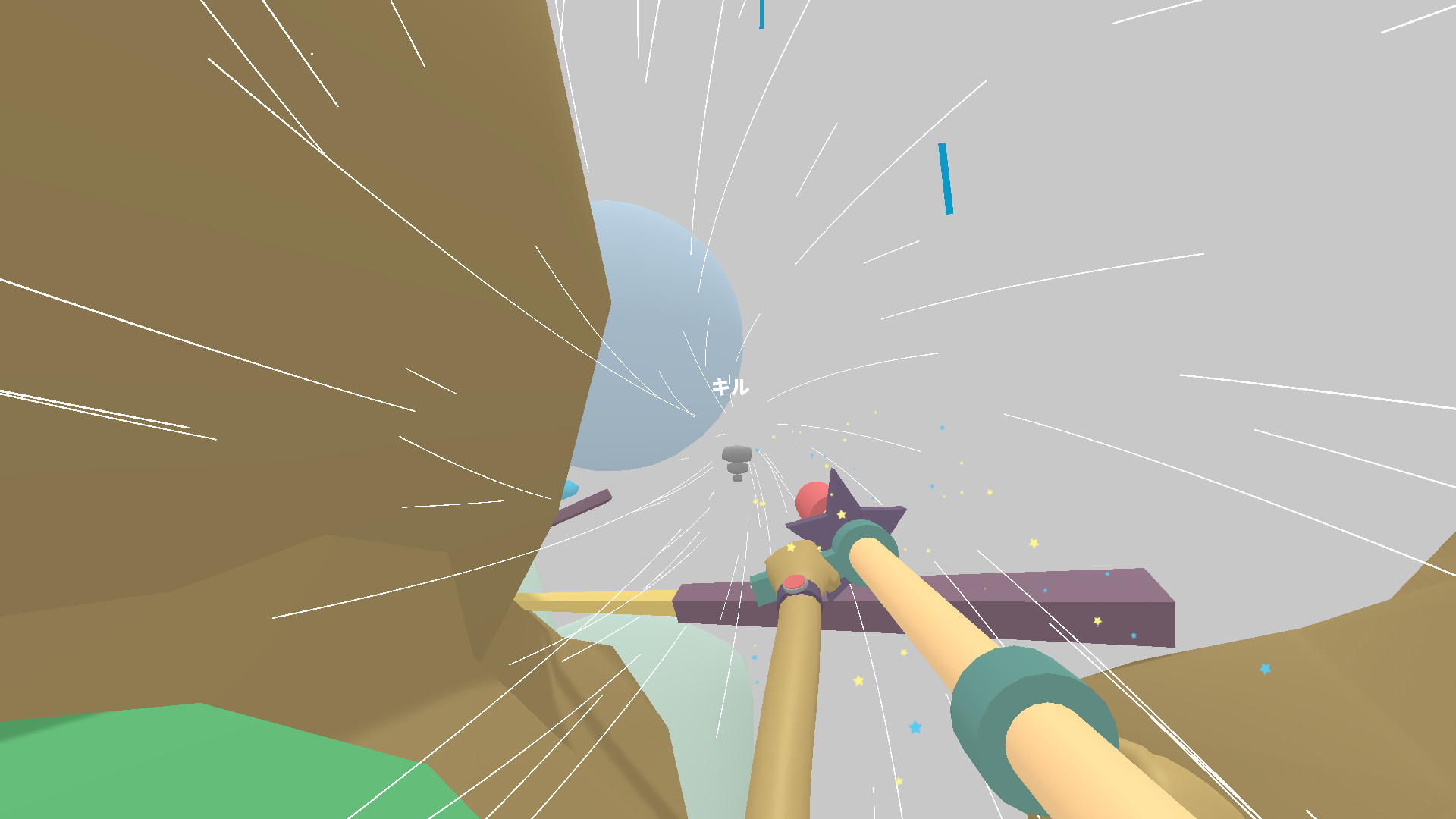 Lovely Planet 2: April Skies screenshot 4
