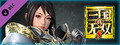 DYNASTY WARRIORS 9: Guan Yinping "Knight Costume" / 関銀屏「騎士風コスチューム」