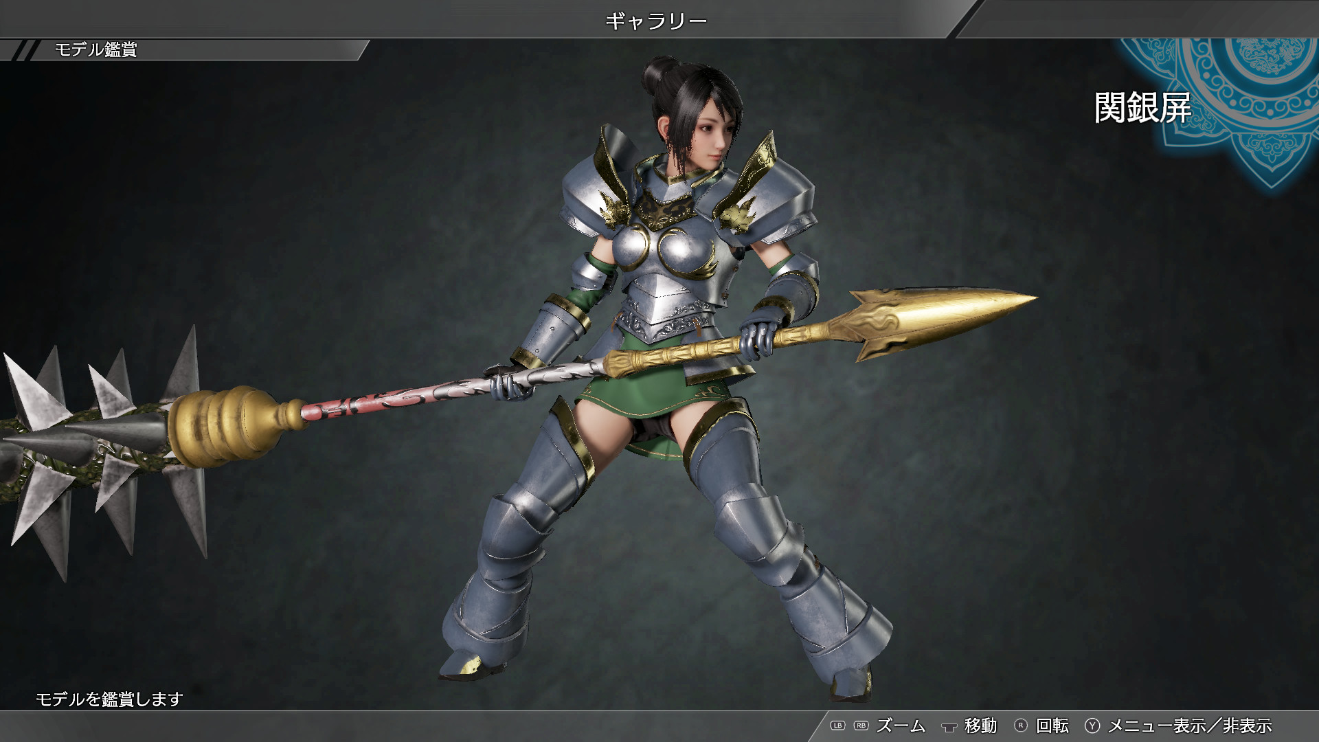Steam：DYNASTY WARRIORS 9: Guan Yinping 