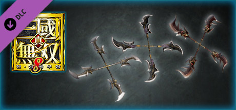 DYNASTY WARRIORS 9: Additional Weapon "Crossed Pike" / 追加武器「十字戟」