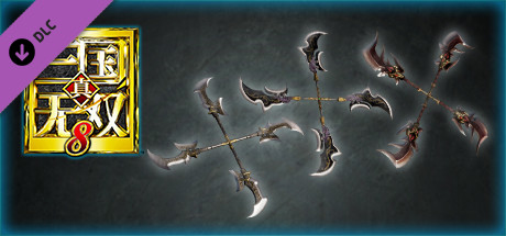 DYNASTY WARRIORS 9: Additional Weapon "Crossed Pike" / 追加武器「十字戟」