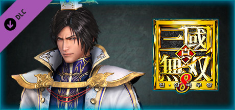 DYNASTY WARRIORS 9: Cao Pi Special Scenario / 曹丕「追加ＩＦシナリオセット」
