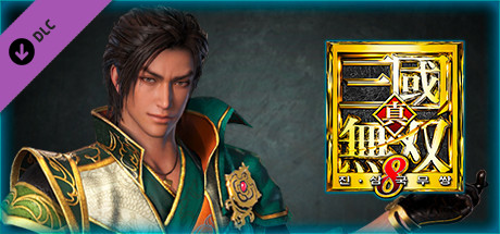 DYNASTY WARRIORS 9: Fa Zheng Special Scenario / 法正「追加ＩＦシナリオセット」