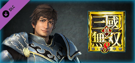 DYNASTY WARRIORS 9: Ma Dai "Knight Costume" / 馬岱「騎士風コスチューム」