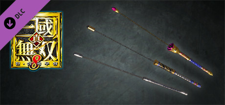 DYNASTY WARRIORS 9: Additional Weapon "Iron Flute" / 追加武器「鉄笛」