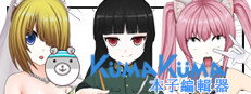 KumaKuma Manga Editor