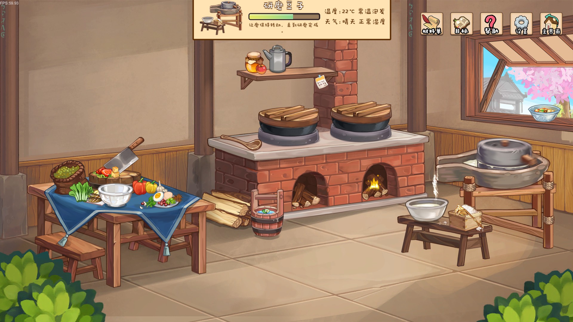 豆腐脑模拟器 Tofu Pudding Simulator screenshot 5