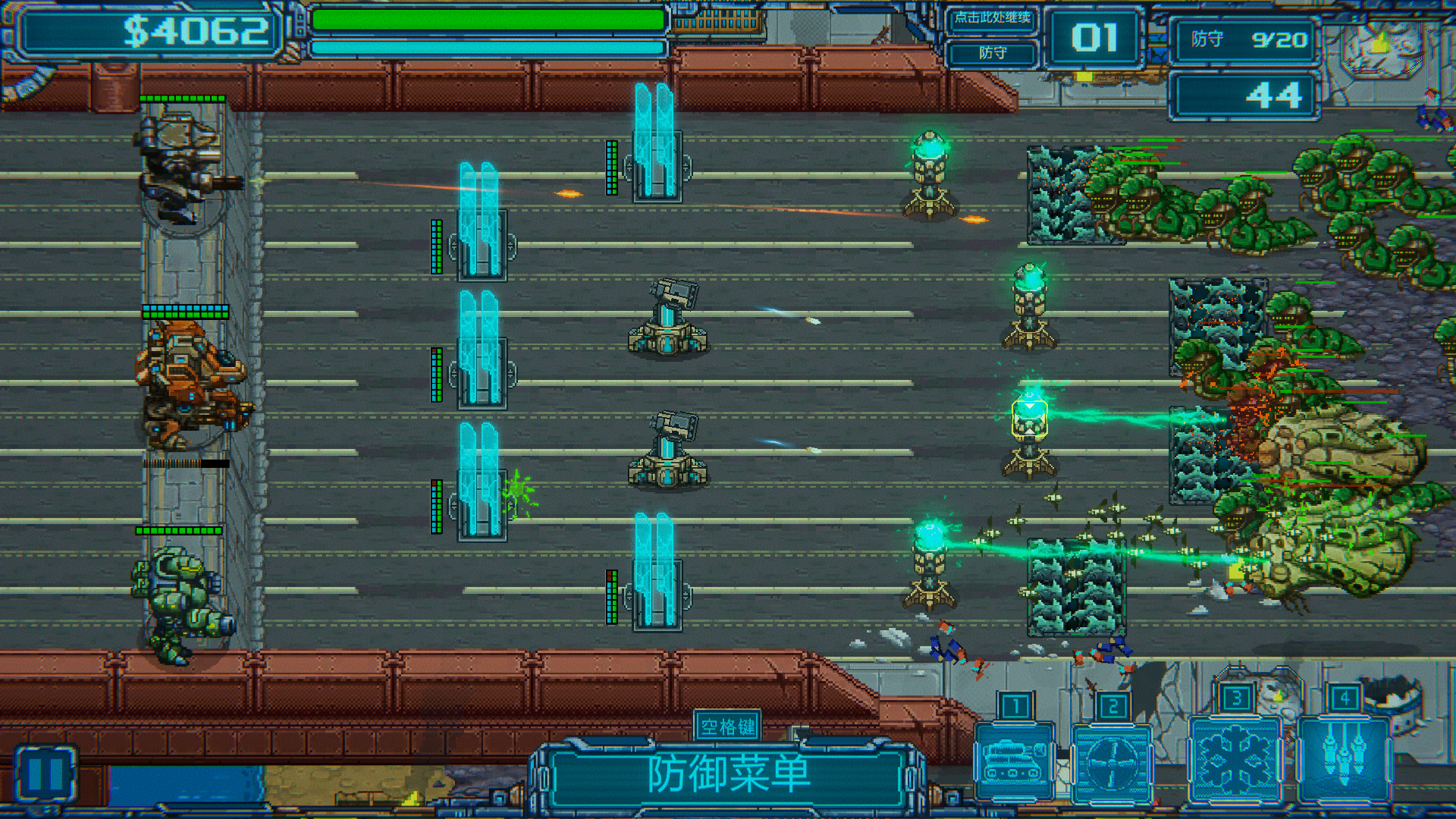 机退怪兽 screenshot 15